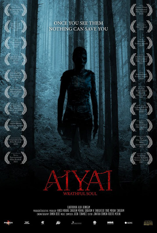 AIYAI Wrathful Soul film poster