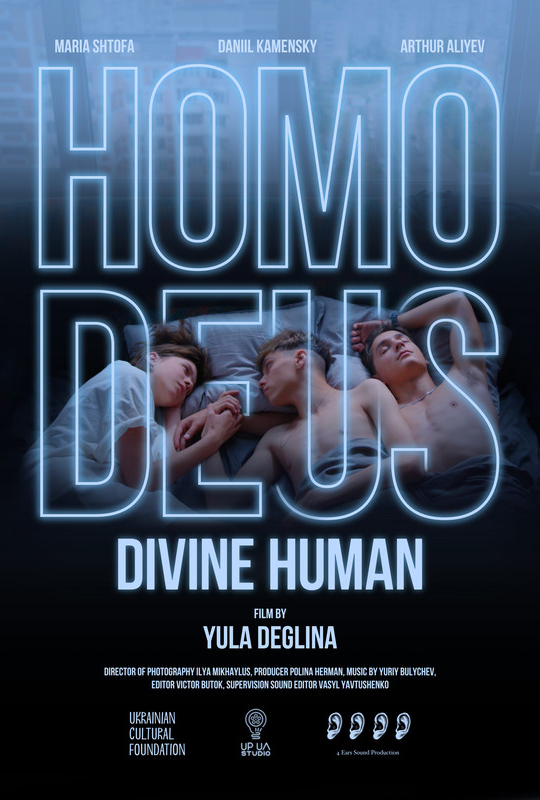 HOMO DEUS film poster