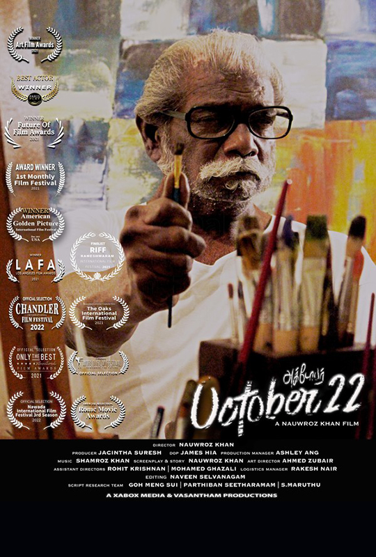 October 22 film poster