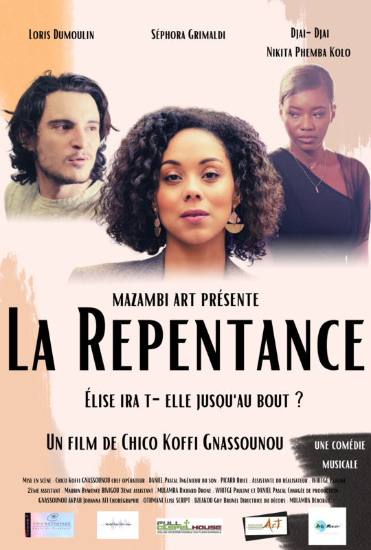 Repentance​ film poster