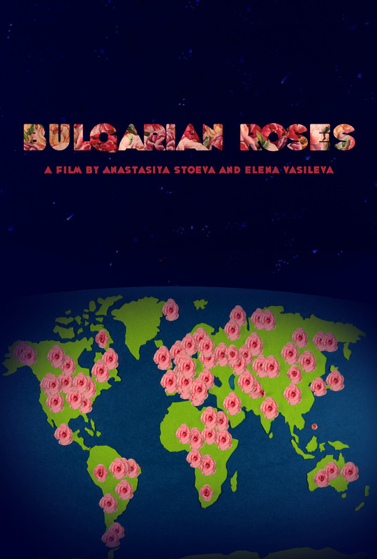 Bulgarian Roses film poster GIFF 2023